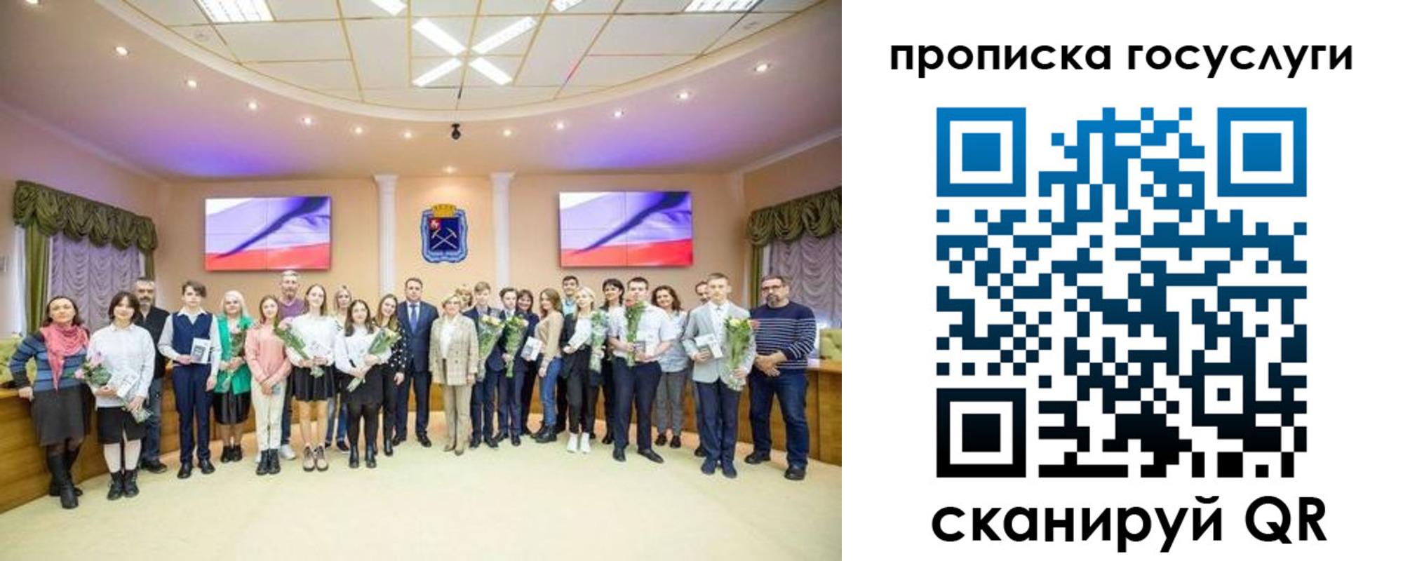 временная регистрация госуслуги в Отрадном